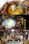 강북구 수유 데이트코스 및 고기 맛집으로 가볼 만한 곳은?