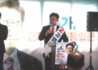 강명구 서울시의원 후보, “경인고속도로 지하화 마무리... 지상부 디지털문화 상업특구로 개발하겠다”