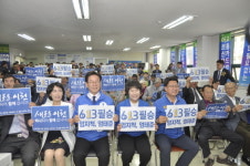 더불어민주당 엄태준 이천시장 후보 선거사무실 개소식 열려