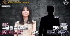 이매리, 8년이나 공백...어깨 파열에 무릎엔 물까지