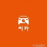 씨카서비스, 중고차 상태확인 ‘정비사 동행 서비스’ 선보여