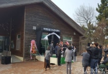 인천 야생동물구조관리센터, 학생 대상 생태 프로그램 운영 수술 참관