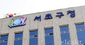 서초구, 양재·내곡 청소년을 위한 상담복지센터 오픈