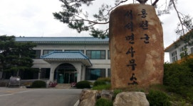 홍천군, 愛食지원 나눔 day  “제가 한번 쏠게요” 사업 추진