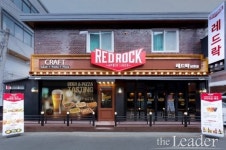 레드락비어하우스 신천점, 예비 창업자들을 위한 창업설명회 개최