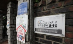 화곡동 어린이집 영아사망 CCTV, 반성의 기미 없나