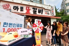 한돈자조금, ‘한돈인증점 1,000호점 돌파 기념행사’ 성료