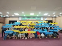 공주시, 어린이집 원장 긴급 집합교육 실시