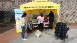 관악구, 야간집중 펫티켓 홍보 실시...“사람과 반려동물이 행복한 관악구”
