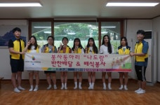 의정부시청소년문화의집 봉사동아리 “나도람” 반찬배달&배식봉사 완료!