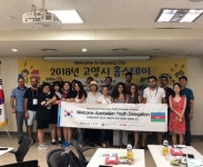 고양시 일산동구, 아제르바이잔과의 홈스테이로 문화교류 이어가