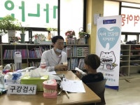 고양시 덕양구보건소, 여름방학 “아동 건강 챙겨요”