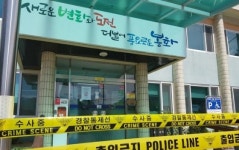 봉화 소천면사무소 총기난사, ‘물싸움’→대형사건으로 번졌나?