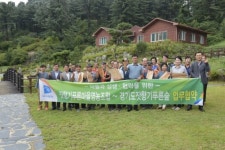 경기도잣향기푸른숲, 가평 산촌생태마을과 상생·협력 ‘맞손’