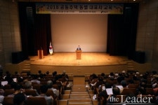 강남구, 아파트 동대표 직무·윤리 교육 실시