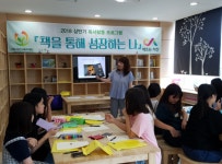 2018 서산시청소년문화의집, ‘옛이야기 한국사’ 참가자 모집