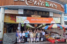 대구의료원, 추석맞이 전통시장 장보기 행사