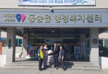 철원군, 이웃사랑순복음교회 저소득층 오대쌀 지원