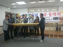 남양주시 마을가꾸기사업 ‘오남목공동아리’, 오남119안전센터에 재능기부작품 전달