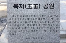 대구공업고등학교, 6.25학도병 참전 및 2.28학생민주화운동 기념탑 건립