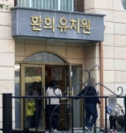 환희유치원 원장사과, 피하기 급급하더니...때늦은 후회