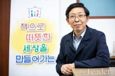 정기원 한국작은도서관협회 이사장, 독서와 치유, 작지만 ‘큰 도서관’