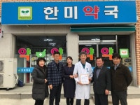 철원군·철원군지역사회보장협의체, 착한가게 철원 126호점 현판식 개최