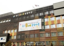 용산구, 꿈나무종합타운 개관 1주년 기념행사