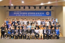 아주대학교 공학대학원, 12월 17일부터 2019년도 전기 석사과정 수시모집