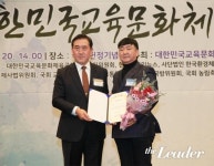 주태석 종로구관철동젊음의길발전협의회 부위원장, ‘2018대한민국교육문화체육공헌대상’ 국회 법제사법위원장상 수상