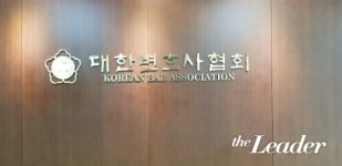 법률사무소희현 | 대한변협, 우수 실무수습 법률사무종사기관 발표