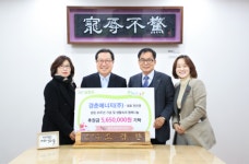 경춘에너지(주) 전인권 대표, 창립 30주년 기념으로 565만원 남양주시 동부희망케어센터에 기부