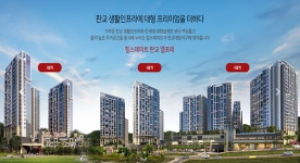 판교 대장지구 ‘힐스테이트 판교 엘포레’ 미계약 남은가구 빠른마감 예상