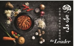 두둑한 살점의 ‘갈비찜’ 당기는 날, 경성대 근처 부산 남구 대연동 맛집 ‘용군갈비찜’ 어떨까?