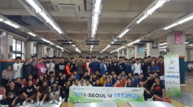 서울시체육회 스포츠과학센터,  제1차 스포츠과학교실 진행