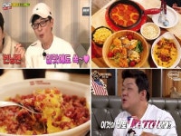 강남역 파스타 맛집 베스트10으로 알려진 ‘샤이바나’, 미국 남부 가정식과 화려한 야경으로 이목 집중