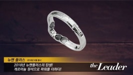 케이앤제이 뉴맨, 만우절 맞아 특종! 도널드 트럼프 대통령, 뉴맨을 구매하다?!