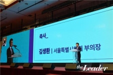 서울시의회 김생환 부의장,‘청년 시민에게 결재를 바랍니다’ 서울 청년자치정부출범 축사