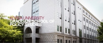고려대 정책대학원, 2019학년도 후기 신입생 4월 23일(화)까지 모집
