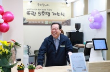 남양주시, 장애인 커피전문점 ‘뜨란’ 5호점 개소