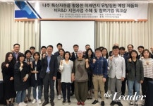 바이오벤처 위랩, 풀뿌리기업육성사업 선정으로 기술력과 개발능력 인정받아