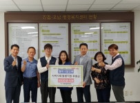 남양주시 진접 철마기업인회, ‘아동 돌봄 후원금’ 기탁