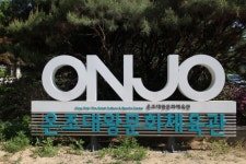 강동구도시관리공단, 온조대왕문화체육관 고객만족도 조사 실시