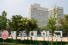 세종대학교 일반대학원 경영학 석․박사과정  2019 후기 대학원 신입생 모집