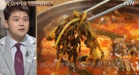 ‘송파나루’ 열무 갈치조림, 제철 생선만 취급한다? ‘특별한 비법은’