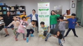 LH 임대주택 작은도서관 활성화 사업 성공적으로 종료