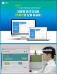 ㈜굿인벤트, 주 52시간 근무시간관리 솔루션 ‘티트리’로 기업 역량 높인다
