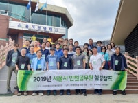 양구군, 올해 ‘양구 DMZ 생태아카데미’ 정원 이미 꽉 차