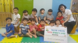 명성그린어린이집, 남양주시동부노인복지관에  행복한 동전 모으기 후원금 전달