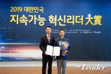 한상우 콘크리트공작소㈜ 대표, ‘2019대한민국지속가능혁신리더대상’ 수상